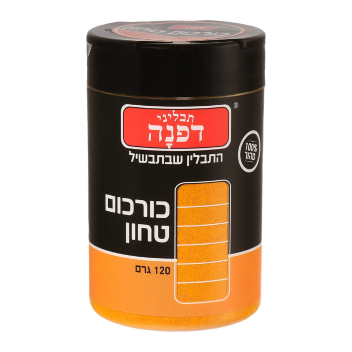 Dafna - Ground Turmeric Retail 6-Pk (120 gr.) - 6-Pack (120 gr)