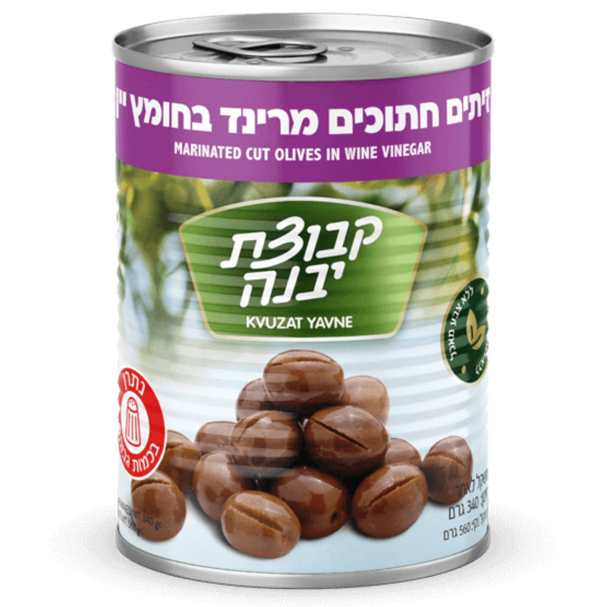 Kvuzat Yavne - Marinated Cut Olives 12-Pk - 12-Pack (19 oz)