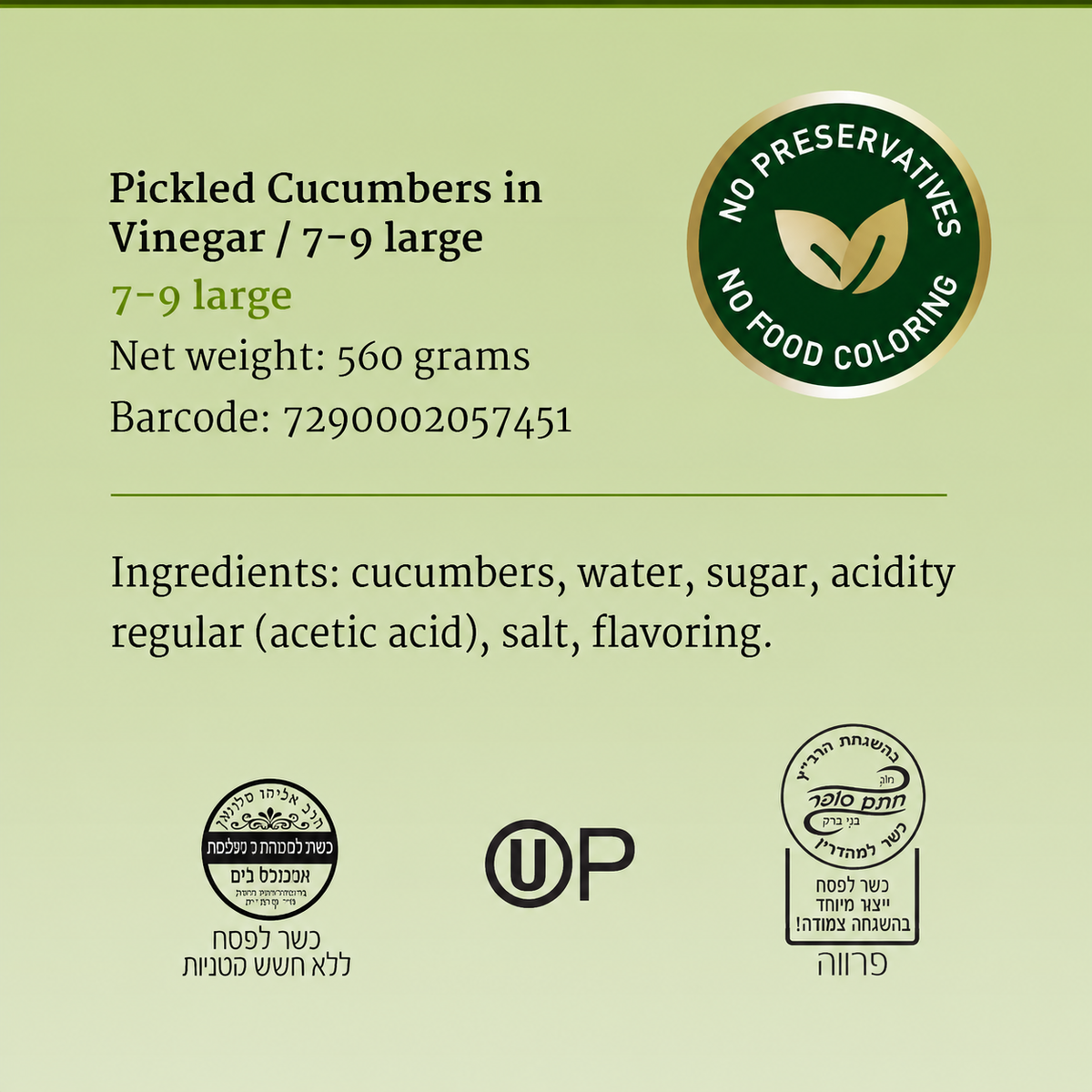 Cucumber In Vinegar (7-9) - 2-Pack
