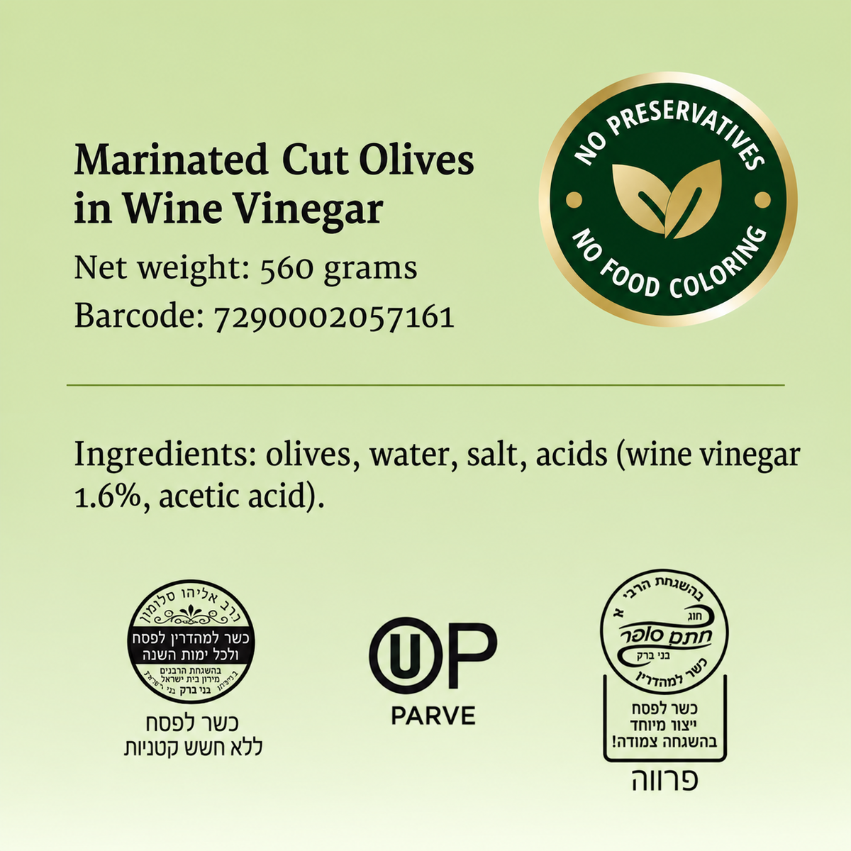 Kalamata Olives - 2-Pack (19 oz / 560 gr)