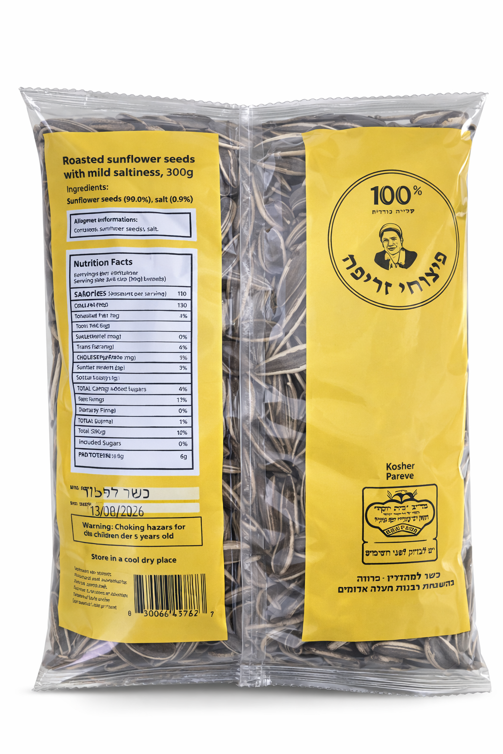 Zarifa - Sunflower Seeds 22pcs (300 g)