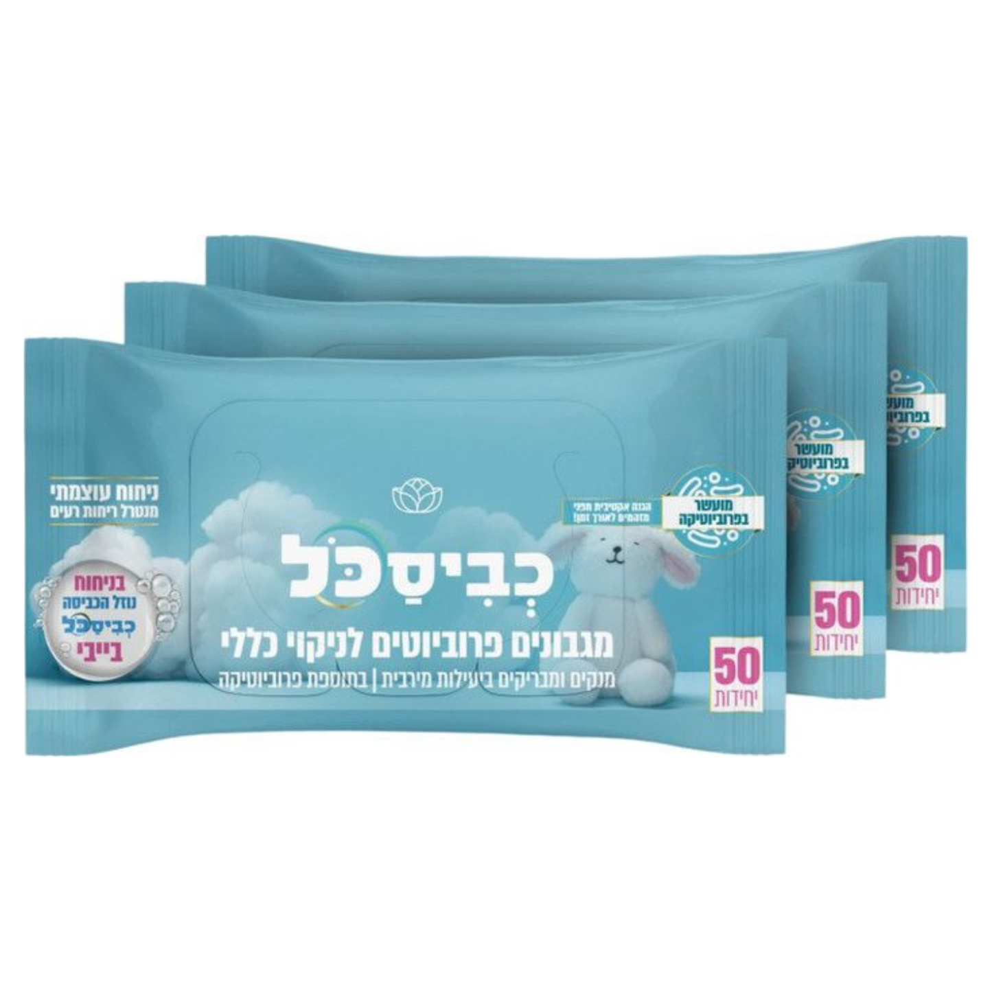 Kvisakol - Wipes General Cleaning Baby Fragance 3Pk - 8-Pack (150pc)