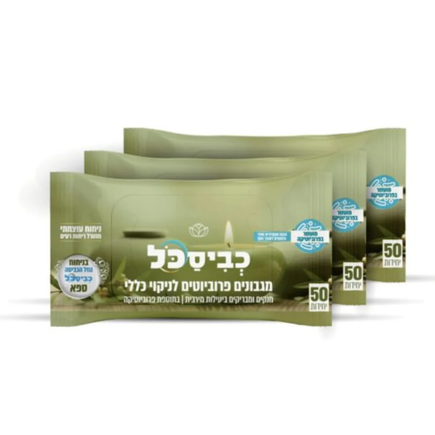 Kvisakol - Wipes General Cleaning Spa Fragrance 3Pk - 8-Pack (150pc)