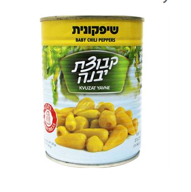 Kvuzat Yavne - Baby Shipka Chili Peppers 12-Pk - (225 gr)