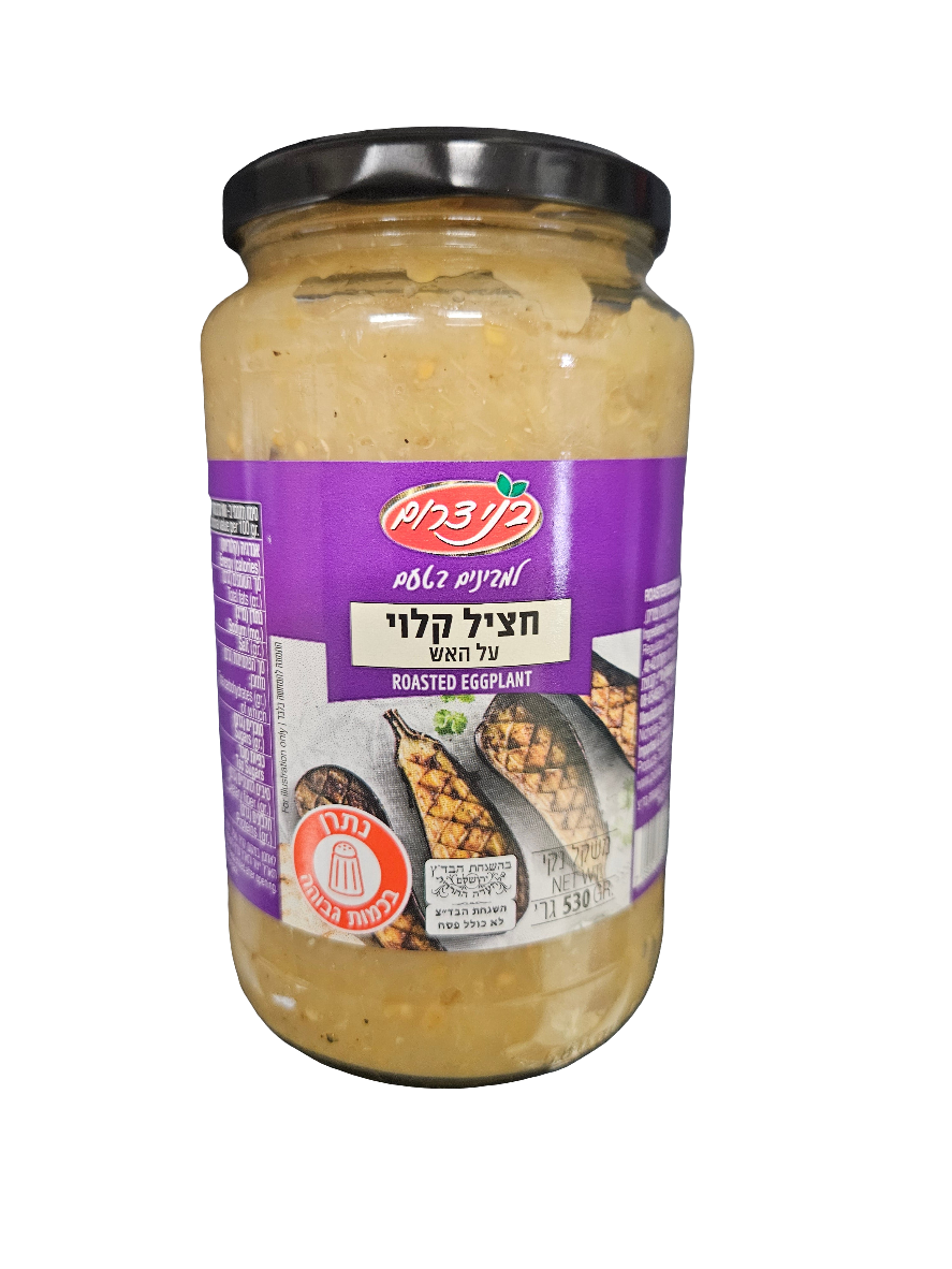 Kvuzat Yavne - Roasted Eggplant Spread Bnai Darom 12-Pk - 12-Pack (530g)