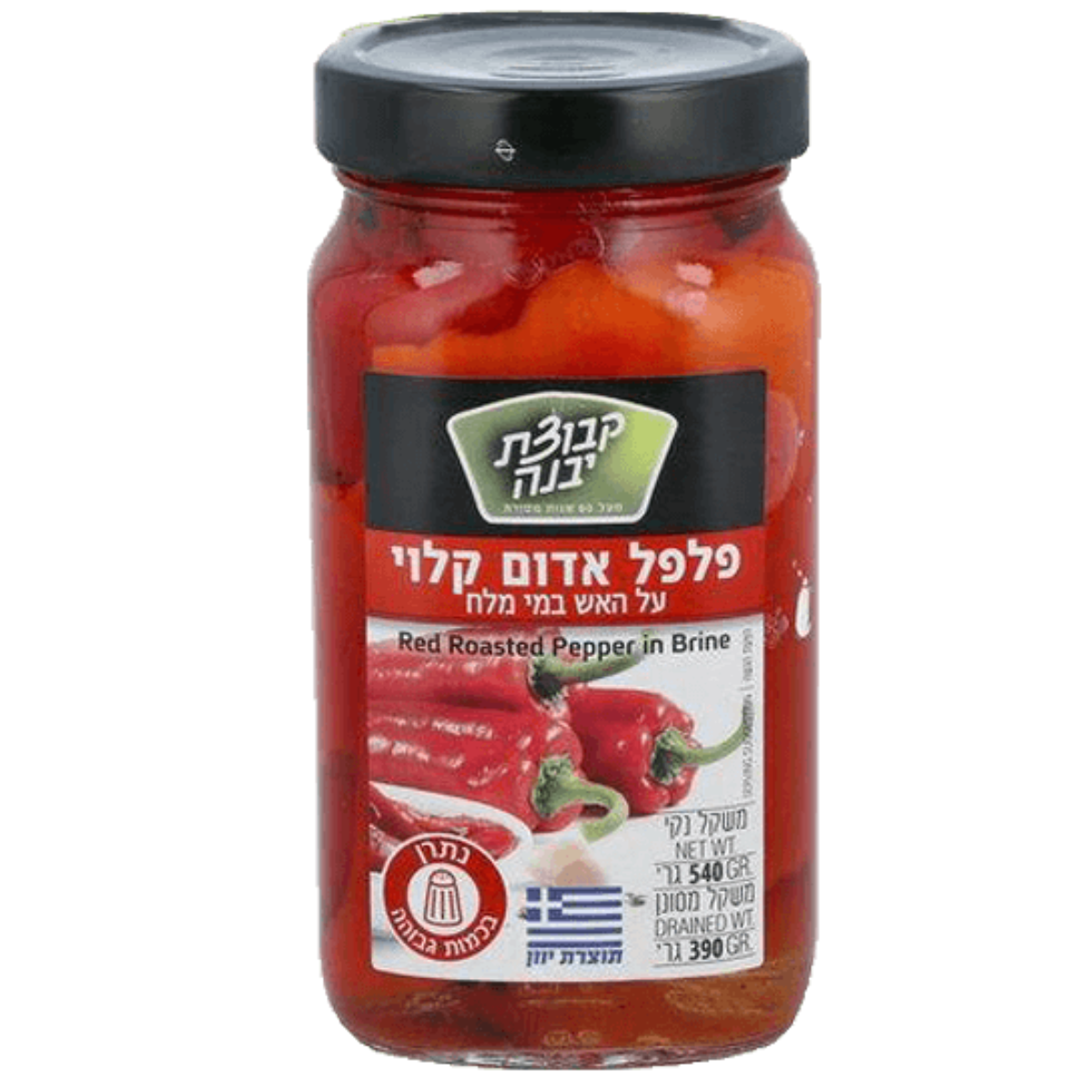 Kvuzat Yavne - Greek Roasted red pepper 12-Pack (19 oz)