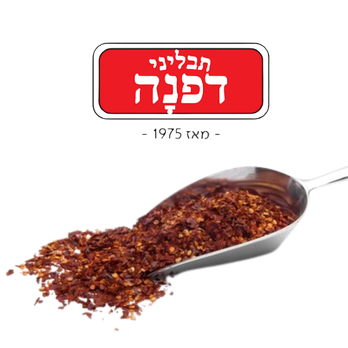 Dafna - Shaata - Ground Hot Chili - 1Kg Bag - 1-Pack (1 kg)
