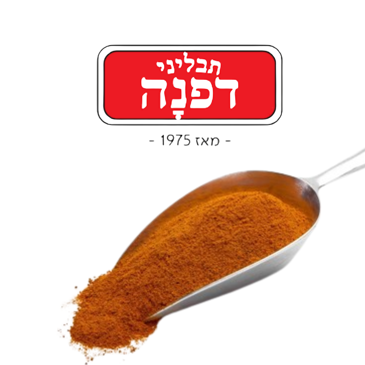 Dafna - Turmeric Powder 1Kg Bag - 1-Pack (1 kg)