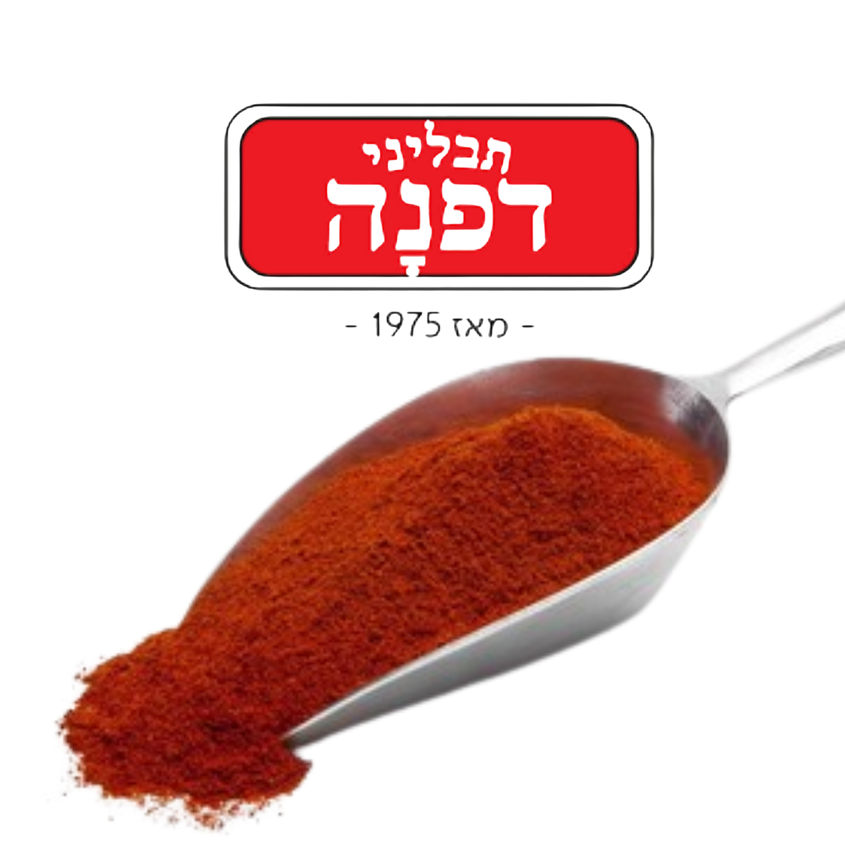 Dafna - Hot Red Paprika 1kg bag - 1-Pack (1 Kg)