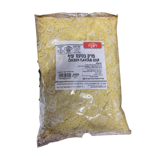 Dafna - Chicken Soup 1Kg Bag - 1-Pack (1 kg)