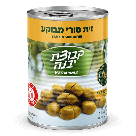 Kvuzat Yavne - Cracked Suri Olives 12-Pk - 12-Pack (560 gr)