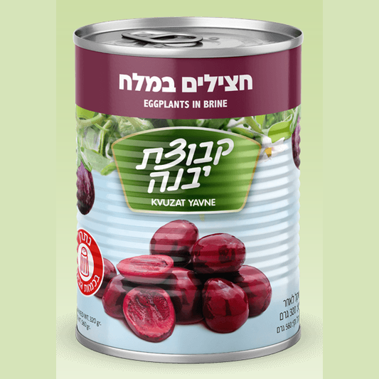 Kvuzat Yavne - Whole Eggplants in Brine 12-Pk - 12-Pack (19 oz)