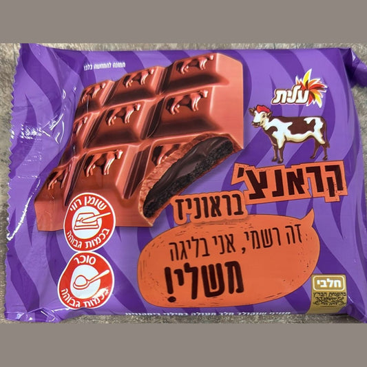 Elite - Crunch Bar Brownies (3.5oz) - 1-Pack (16 units)