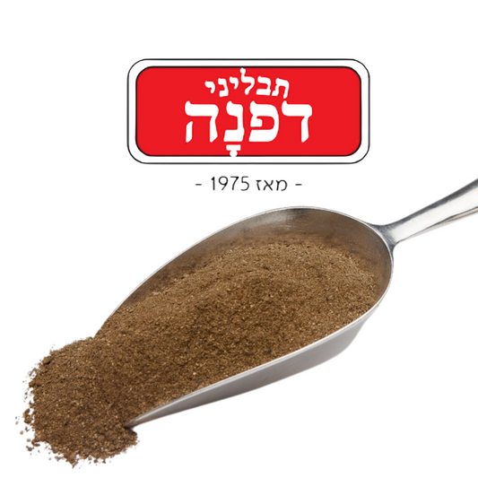 Dafna - Black Pepper Crushed 1Kg Bag  - 1-Pack (1 kg)