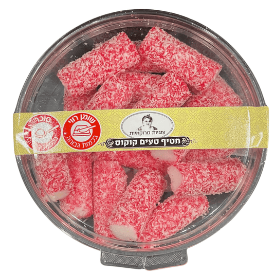 Moroccan Cookies - Snack Pack Coconut - 10-Pack (120 gr)