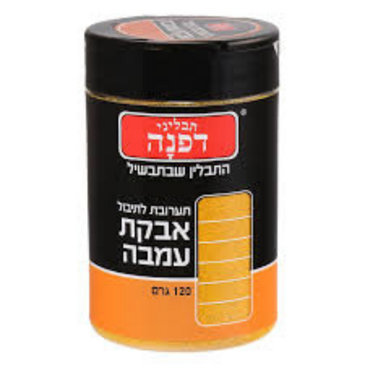 Dafna - Amba Powder Retail 6-Pack (120 gr)