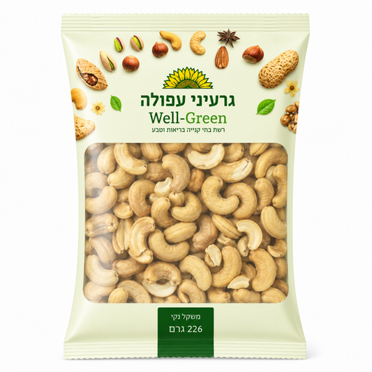 Roasted Cashews - 1-Pack 226 g