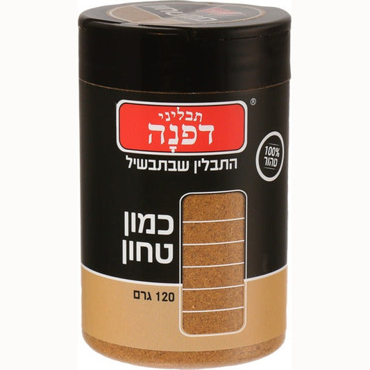 Dafna - Ground Cumin Retail 6-Pk (120 gr.) - 6-Pack (120 gr)