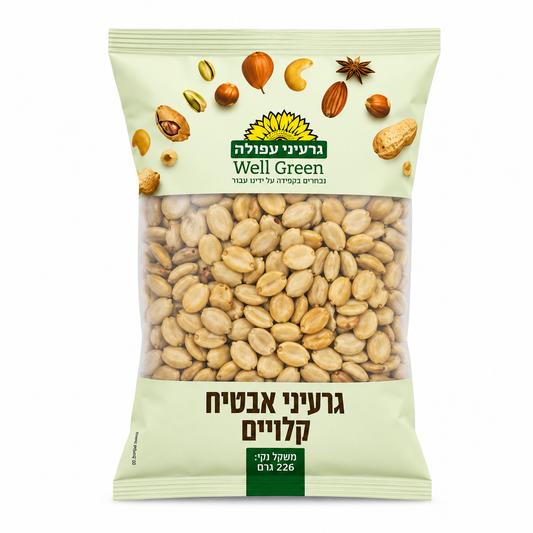 Watermelon seeds - 1-Pack 226 g (Copy)