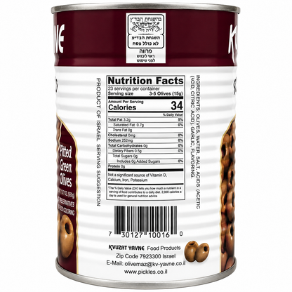 Kalamata Olives - 2-Pack (19 oz / 560 gr)