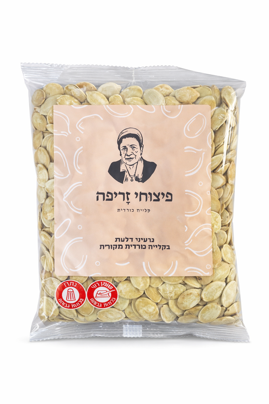 Zarifa - Pumpkin Seeds 30pcs (250 g)