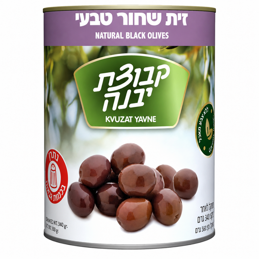 Natural Black Olives Large - 2-Pack (19 oz)