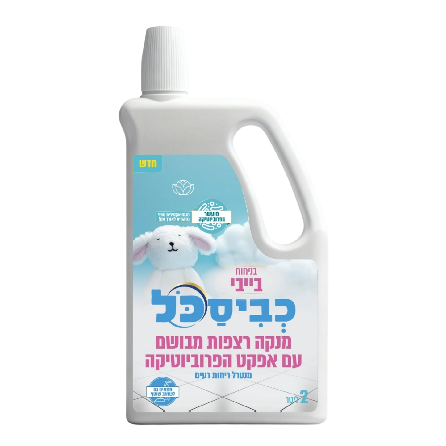 Kvisakol - FLOOR DETERGENT BABY - 12-Pack (1Lt)