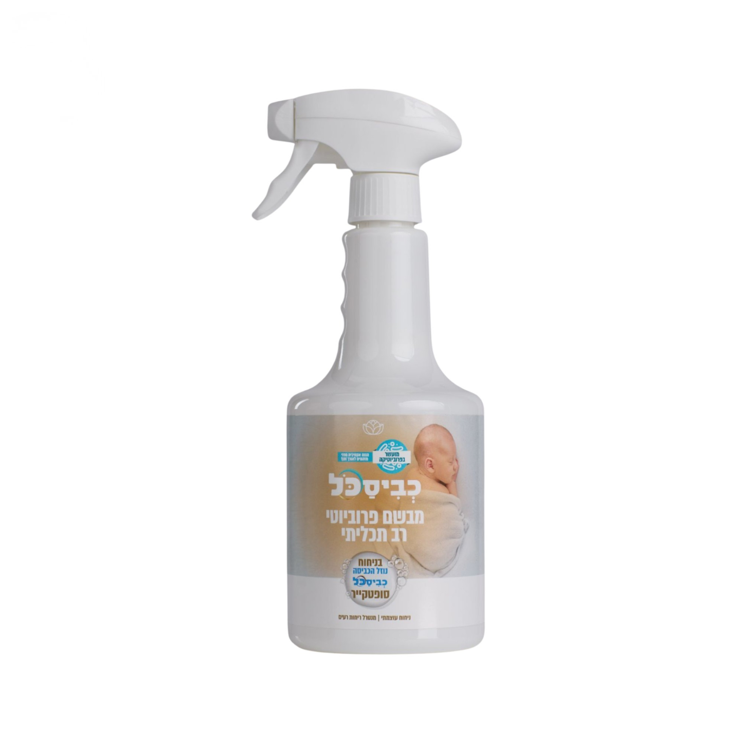 Kvisakol - Multipurpose Freshener Baby - 12-Pack (750ml)