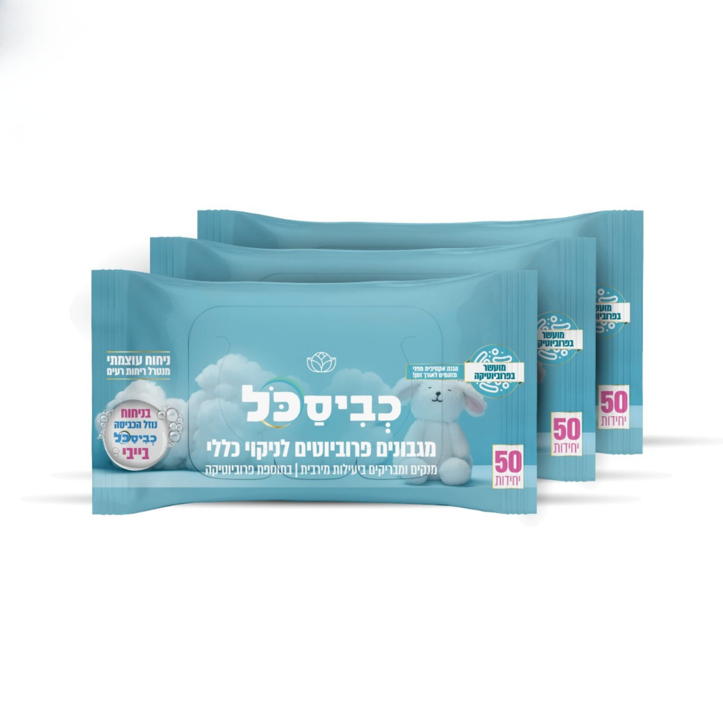 Kvisakol - Wipes General Cleaning Soft Care Baby Fragance - 18-Pack (66pc)