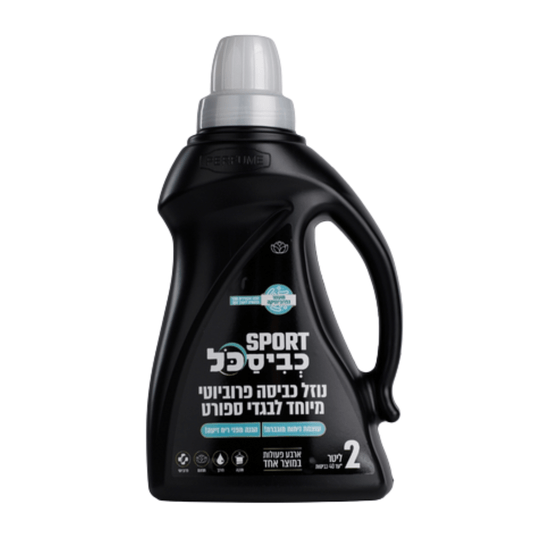 Kvisakol - Detergent Sport - 8-Pack (2Lt)