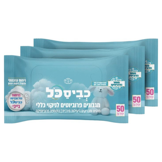 Kvisakol - Wipes General Cleaning Baby Fragance 3Pk - 8-Pack (150pc)