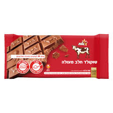 Elite - Milk Chocolate Bar (3.5oz) - 24-Pack