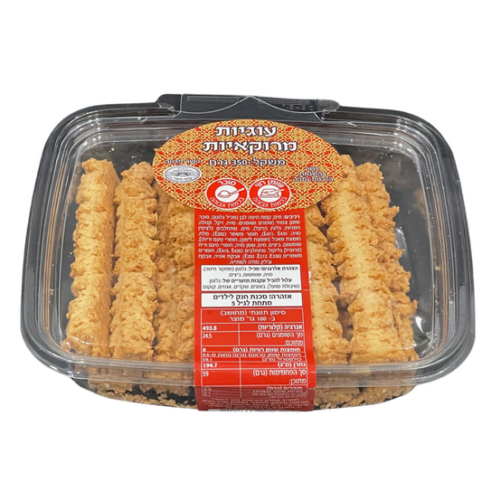 Moroccan Cookies - Marrocan Cookies - 10-Pack (350 gr)