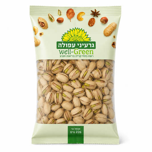 Pistachios roasted - 1-Pack 226 g