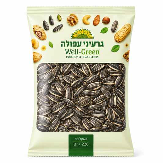 Extra Salt Sunflower Seeds - 1-Pack 226 g