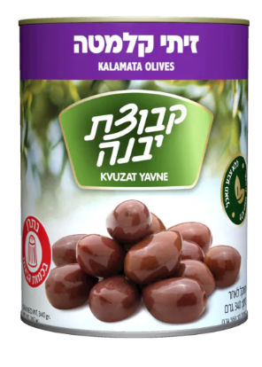 Kvuzat Yavne - Kalamata Olives 12-Pk - 12-Pack (19 oz / 560 gr)