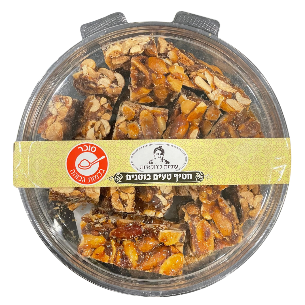 Moroccan Cookies - Snack Pack Peanut - 10-Pack