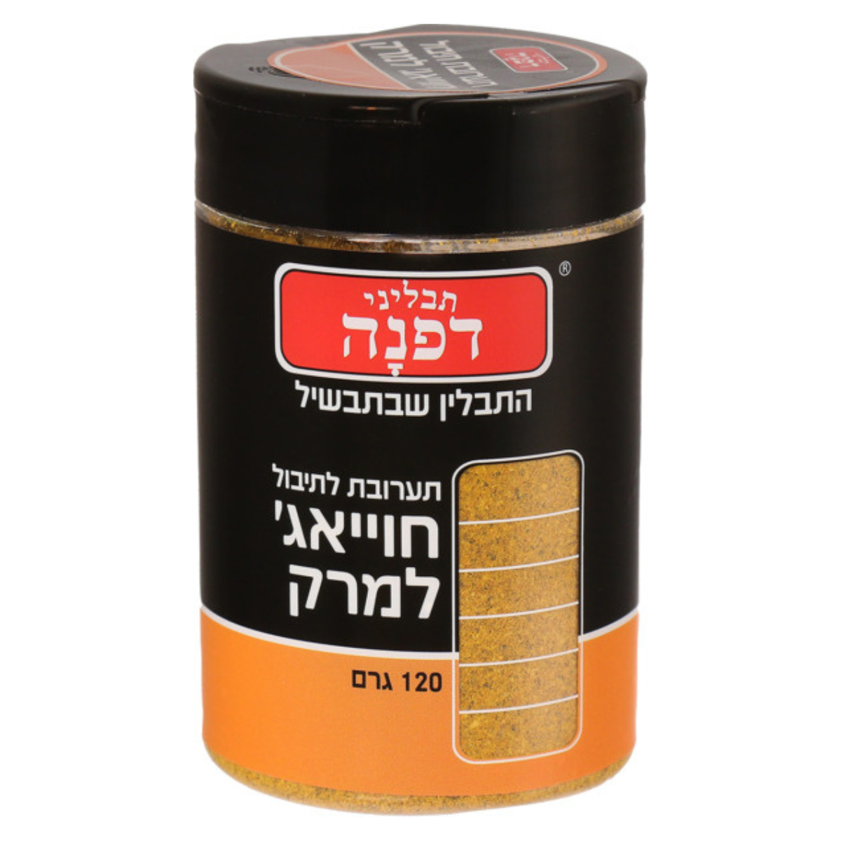 Dafna - Hawaij Soup Retail 6-Pk (120 gr) - 6-Pack (120 gr)