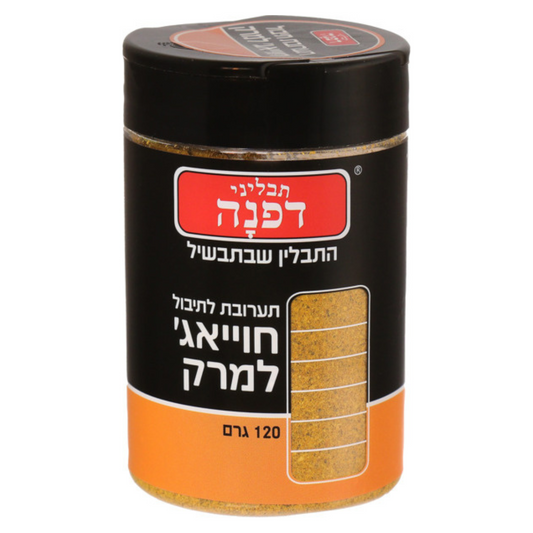 Dafna - Hawaij Soup Retail 6-Pk (120 gr) - 6-Pack (120 gr)