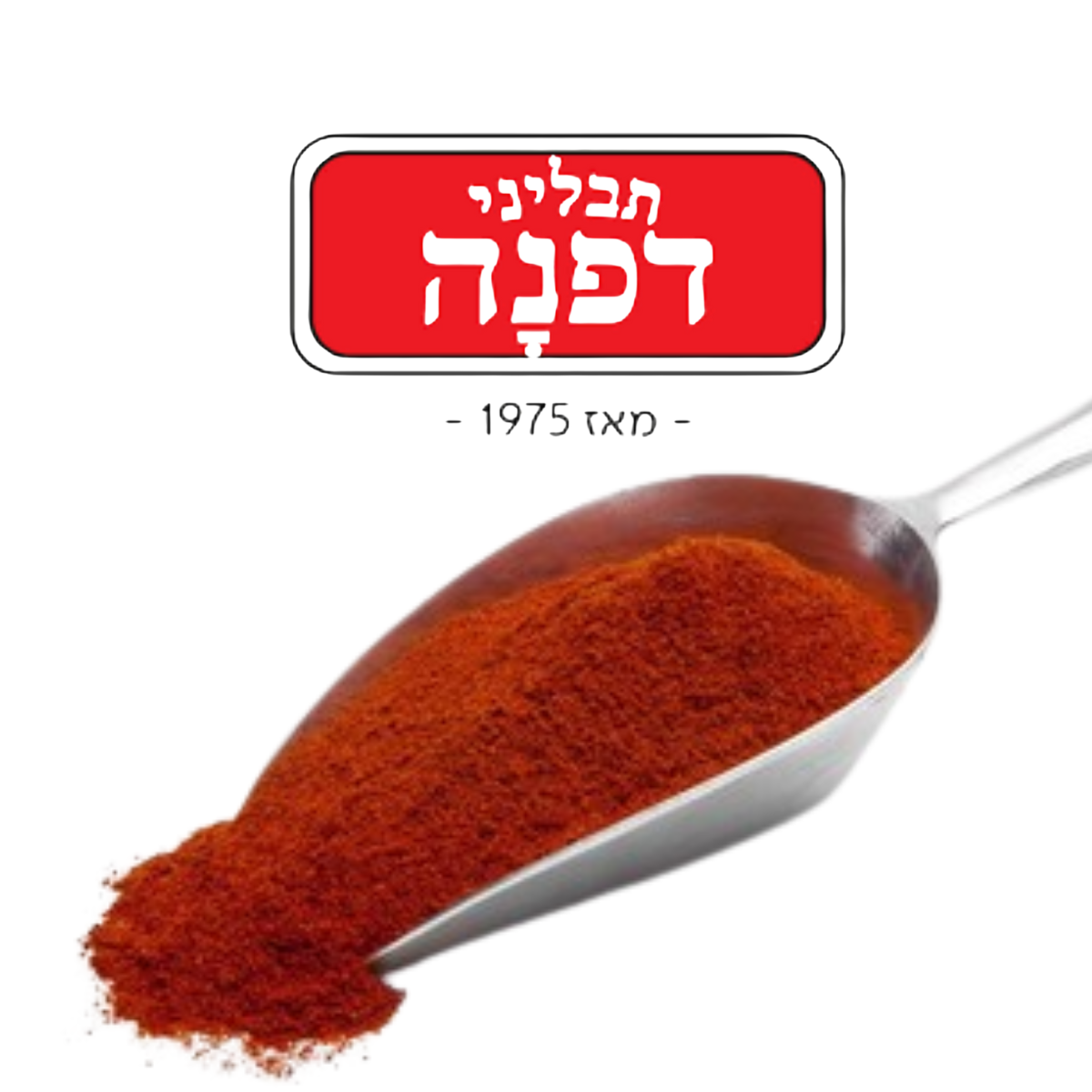 Dafna - Hot Paprika 1Kg Bag  - 1-Pack (1 Kg)
