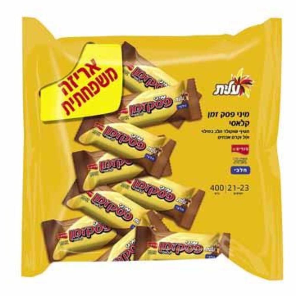 Elite - Mini Pesek Zman classic, chocolate wafer Family Pack (Yellow) - 15-Pack