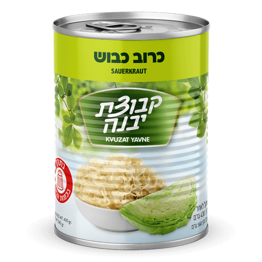 Kvuzat Yavne - Pickled Cabbage/Sauerkraut 12-Pk - 12-Pack (560 gr)