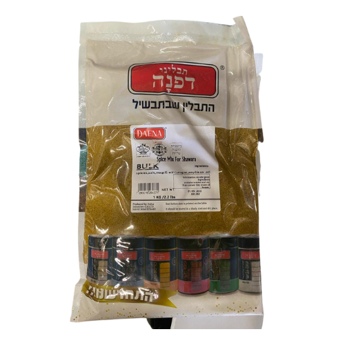 Dafna - Shawarma Spice Seasoning 1kg Bag  - 1-Pack (1 kg)
