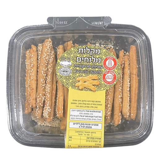Moroccan Cookies - Salty Cookies Straight - 16-Pack (350 gr)