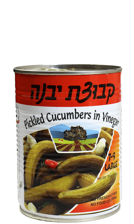 Kvuzat Yavne - Cucumber In Vinegar (7-9) 12-Pk