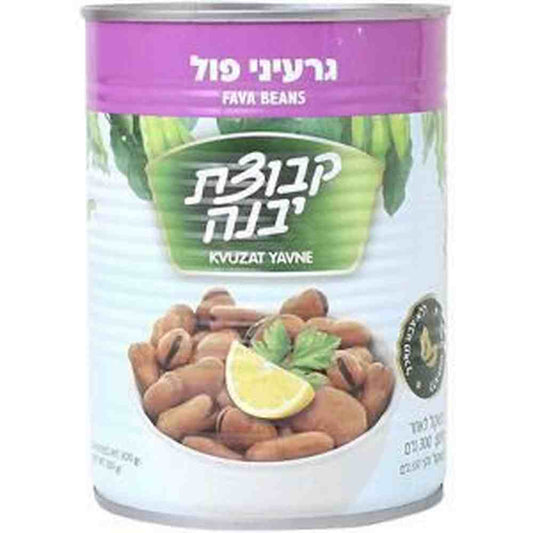 Kvuzat Yavne - Fava Beans (Foul Beans) Cans - 12-Pack