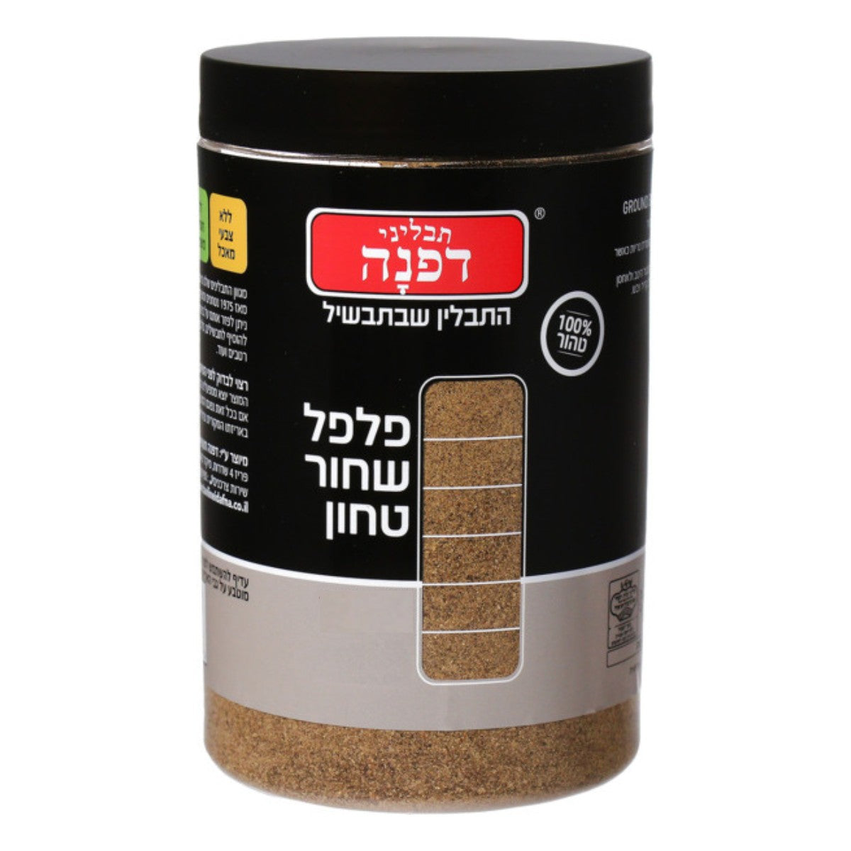 Dafna - Black Pepper Crushed Retail 6-PK (120 gr.) - 6-Pack (100 gr)