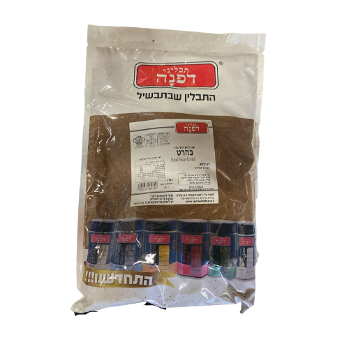 Dafna - Mix Koobeh/Baharat 1Kg Bag  - 1-Pack (1 kg)