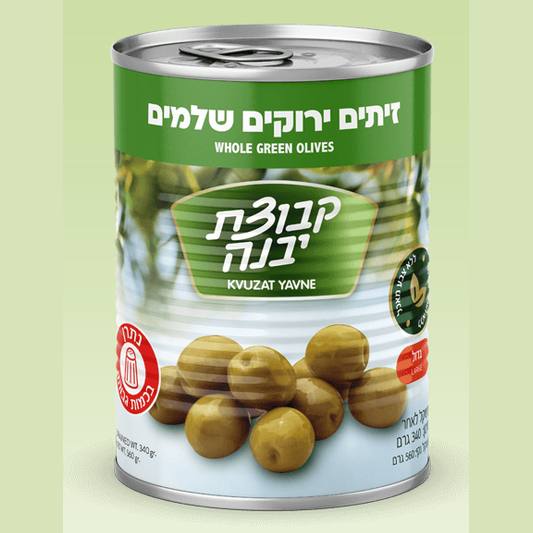Kvuzat Yavne - Whole Green Olives Large (Manzanillo) 12-Pk - 12-Pack (19 oz)