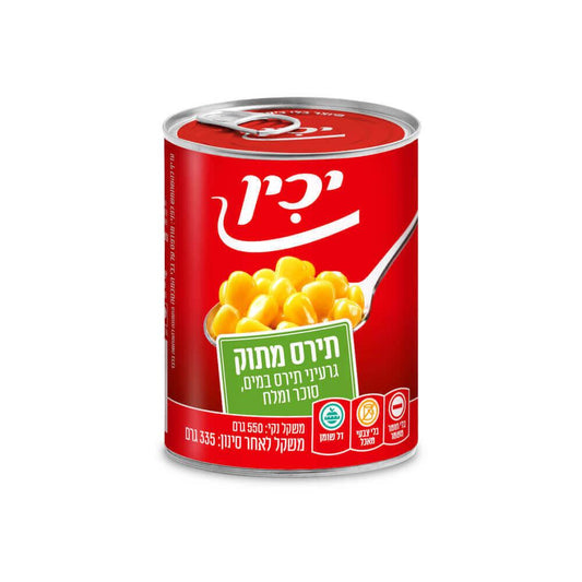 Yachin - Sweet Corn Cans Retail A2 - 12-Pack (20oz)
